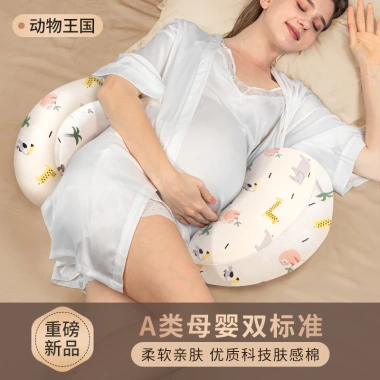 Gối hỗ trợ eo đa chức năng cho phụ nữ mang thai – gối ngủ bên hình chữ U, giảm đau lưng, thoải mái, giá 324.450đ