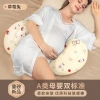 Gối hỗ trợ eo đa chức năng cho phụ nữ mang thai – gối ngủ bên hình chữ U, giảm đau lưng, thoải mái, giá 324.450đ 7