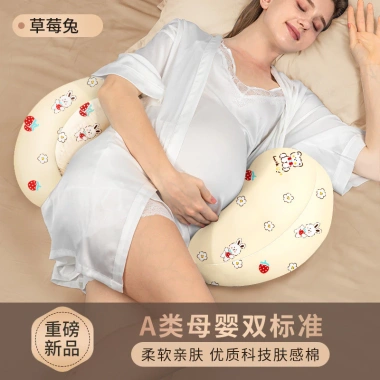 Gối hỗ trợ eo đa chức năng cho phụ nữ mang thai – gối ngủ bên hình chữ U, giảm đau lưng, thoải mái, giá 324.450đ