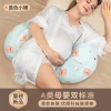 Gối hỗ trợ eo đa chức năng cho phụ nữ mang thai – gối ngủ bên hình chữ U, giảm đau lưng, thoải mái, giá 324.450đ 8