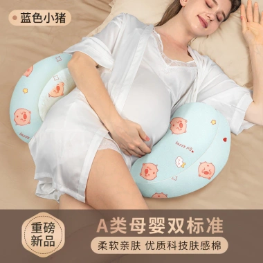 Gối hỗ trợ eo đa chức năng cho phụ nữ mang thai – gối ngủ bên hình chữ U, giảm đau lưng, thoải mái, giá 324.450đ 8 Gối hỗ trợ eo đa chức năng cho phụ nữ mang thai – gối ngủ bên hình chữ U, giảm đau lưng, thoải mái, giá 324.450đ 8