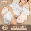 Gối hỗ trợ eo đa chức năng cho phụ nữ mang thai – gối ngủ bên hình chữ U, giảm đau lưng, thoải mái, giá 324.450đ 9