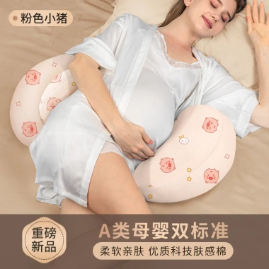 Gối hỗ trợ eo đa chức năng cho phụ nữ mang thai – gối ngủ bên hình chữ U, giảm đau lưng, thoải mái, giá 324.450đ