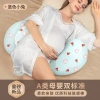 Gối hỗ trợ eo đa chức năng cho phụ nữ mang thai – gối ngủ bên hình chữ U, giảm đau lưng, thoải mái, giá 324.450đ 10