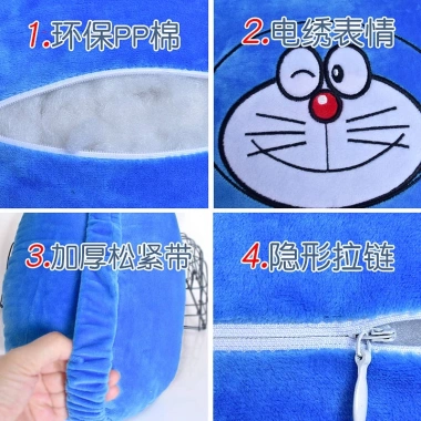 Gối kê cổ hình chữ U Doraemon dễ thương - Giá chỉ 132.300 VND, giảm sâu