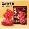 Gói lớn Thịt heo xấy khô nội địa Trung - Thịt miếng ăn vặt vị nguyên bản, cay, mặn ngọt, giảm giá 22% chỉ 73.000₫