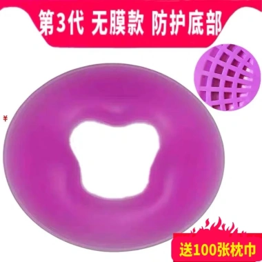 Gối nằm sấp silicon chữ U lỗ massage mặt - Đệm spa thẩm mỹ viện, giảm 20%