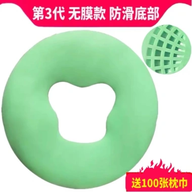 Gối nằm sấp silicon chữ U lỗ massage mặt - Đệm spa thẩm mỹ viện, giảm 20%
