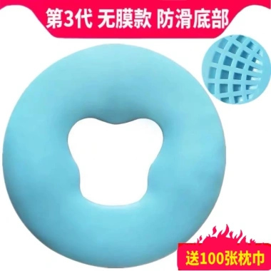 Gối nằm sấp silicon chữ U lỗ massage mặt - Đệm spa thẩm mỹ viện, giảm 20%