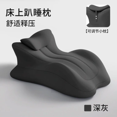 Gối Ngủ Đa Năng Phòng Chồng Vợ - Đệm Giường Mông Tiện Dụng, Giá ưu đãi 594.396 VND