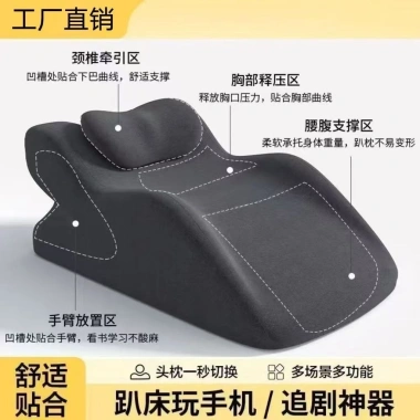 Gối Ngủ Đa Năng Phòng Chồng Vợ - Đệm Giường Tăng Khoái Cảm, Tiện Dụng, Giá 558.337₫