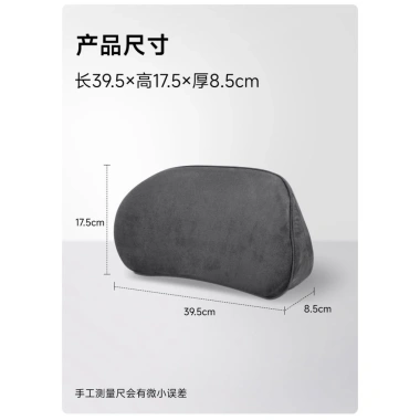 Gối thắt lưng ô tô - Tấm lót thoáng khí, giảm mệt mỏi cho ghế ô tô & văn phòng, giảm 22%