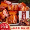 Gói To 120g Gia vị sốt kho tộ Trung Quốc – Hương vị đậm đà, giảm giá 60.000đ