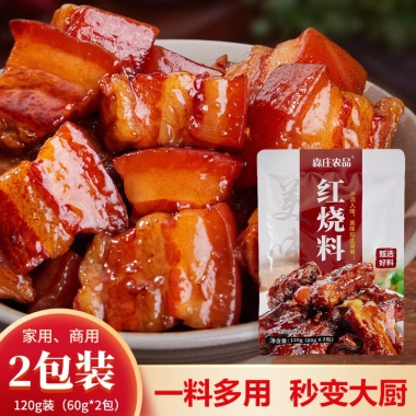 Gói To 120g Gia vị sốt kho tộ Trung Quốc – Hương vị đậm đà, giảm giá 60.000đ