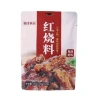 Gói To 120g Gia vị sốt kho tộ Trung Quốc – Hương vị đậm đà, giảm giá 60.000đ 2