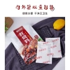 Gói To 120g Gia vị sốt kho tộ Trung Quốc – Hương vị đậm đà, giảm giá 60.000đ 4