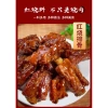 Gói To 120g Gia vị sốt kho tộ Trung Quốc – Hương vị đậm đà, giảm giá 60.000đ 5