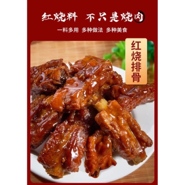 Gói To 120g Gia vị sốt kho tộ Trung Quốc – Hương vị đậm đà, giảm giá 60.000đ 5 Gói To 120g Gia vị sốt kho tộ Trung Quốc – Hương vị đậm đà, giảm giá 60.000đ 5