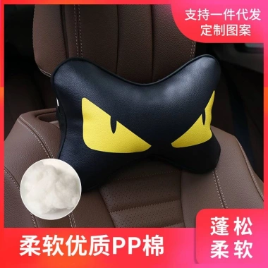 Gối Tựa Đầu Lưng Monster An Toàn, Thời Trang Trang Trí Xe Hơi - Giá 117.720₫