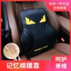 Gối Tựa Đầu Lưng Monster An Toàn, Thời Trang Trang Trí Xe Hơi - Giá 117.720₫ 3