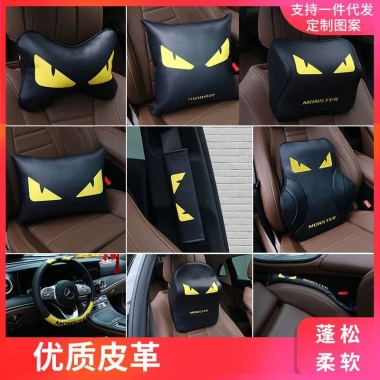 Gối Tựa Đầu Lưng Monster An Toàn, Thời Trang Trang Trí Xe Hơi - Giá 117.720₫