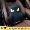 Gối Tựa Đầu Lưng Monster An Toàn, Thời Trang Trang Trí Xe Hơi - Giá 117.720₫ 7