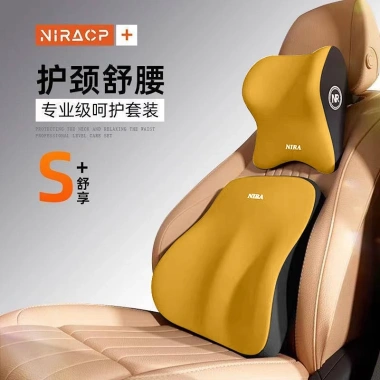 Gối tựa đầu ô tô IaON - Hỗ trợ cổ, thắt lưng, giảm mỏi lưng, bảo vệ cột sống - Giá chỉ 125.280đ 3 Gối tựa đầu ô tô IaON - Hỗ trợ cổ, thắt lưng, giảm mỏi lưng, bảo vệ cột sống - Giá chỉ 125.280đ 3