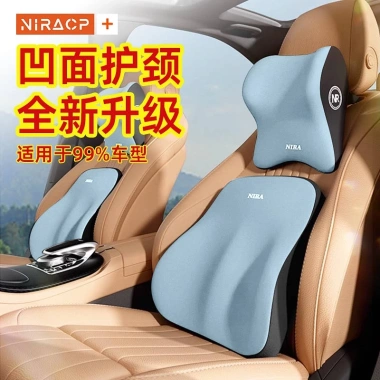 Gối tựa đầu ô tô IaON - Hỗ trợ cổ, thắt lưng, giảm mỏi lưng, bảo vệ cột sống - Giá chỉ 125.280đ