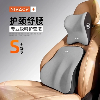 Gối tựa đầu ô tô IaON - Hỗ trợ cổ, thắt lưng, giảm mỏi lưng, bảo vệ cột sống - Giá chỉ 125.280đ