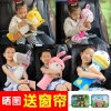 Gối Tựa Đầu Ôm An Toàn Xe Hơi Họa Tiết Hoạt Hình – Chống Trượt Bảo Vệ Vai Bé, 128.700₫ 8