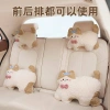 Gối tựa lưng & cổ ô tô USeI - Thắt lưng, thiết kế hoạt hình cô gái dễ thương 3