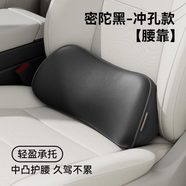 Gối tựa lưng ô tô cao cấp cao su non - Hỗ trợ thắt lưng, giảm đau mỏi, đệm lót ghế chắc chắn