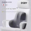 Gối Tựa Lưng Văn Phòng DSBY - Đệm Lót Ghế Ô Tô Kê Thoát Đĩa Đệm, Giá 119.560 VND