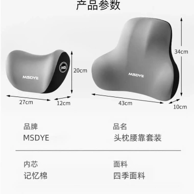 Gối tựa ô tô cao su non mềm mại - Giá chỉ 35.000đ, giảm tới 8.750đ, hỗ trợ thoải mái khi lái 5