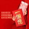 GOJO Phong Bì Đỏ Siêu Lớn - HongBao Truyền Thống Giấy Gói Màu Đỏ Phước Lành, Túi Lễ Sinh Nhật Giá 26.852 VND 4