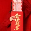 GOJO Phong Bì Đỏ Siêu Lớn - HongBao Truyền Thống Giấy Gói Màu Đỏ Phước Lành, Túi Lễ Sinh Nhật Giá 26.852 VND 5