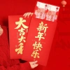 GOJO Phong Bì Đỏ Siêu Lớn - HongBao Truyền Thống Giấy Gói Màu Đỏ Phước Lành, Túi Lễ Sinh Nhật Giá 26.852 VND 6
