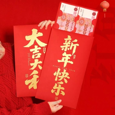 GOJO Phong Bì Đỏ Siêu Lớn - HongBao Truyền Thống Giấy Gói Màu Đỏ Phước Lành, Túi Lễ Sinh Nhật Giá 26.852 VND