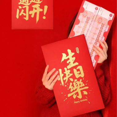 GOJO Phong Bì Đỏ Siêu Lớn - HongBao Truyền Thống Giấy Gói Màu Đỏ Phước Lành, Túi Lễ Sinh Nhật Giá 26.852 VND