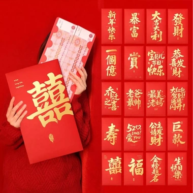 GOJO Phong Bì Đỏ Siêu Lớn - HongBao Truyền Thống Giấy Gói Màu Đỏ Phước Lành, Túi Lễ Sinh Nhật Giá 26.852 VND