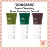 Gongskin Sữa rửa mặt tạo bọt 3 loại Aloe Eoseongcho Serum 100ml - Làm sạch sâu, dịu nhẹ, giảm giá 237k