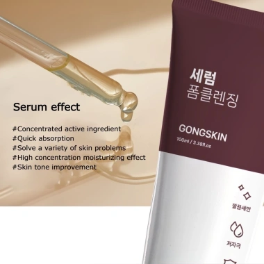 Gongskin Sữa rửa mặt tạo bọt 3 loại Aloe Eoseongcho Serum 100ml - Làm sạch sâu, dịu nhẹ, giảm giá 237k