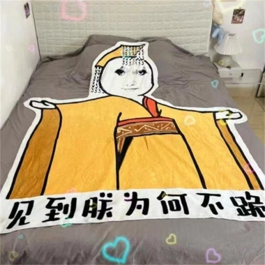 GOOTRADES Chăn Meme Trung Quốc Rồng Hoàng Đế Chống Phai Màu, Mềm Nhẹ, Flannel Cho Giường và Sofa - Giá 79.920đ 9 GOOTRADES Chăn Meme Trung Quốc Rồng Hoàng Đế Chống Phai Màu, Mềm Nhẹ, Flannel Cho Giường và Sofa - Giá 79.920đ 9