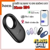 GPS Định Vị Hoco E94 Không Giới Hạn Khoảng Cách - Theo Dõi Xe, Đồ Vật, Thú Nuôi, Giá 167.000đ