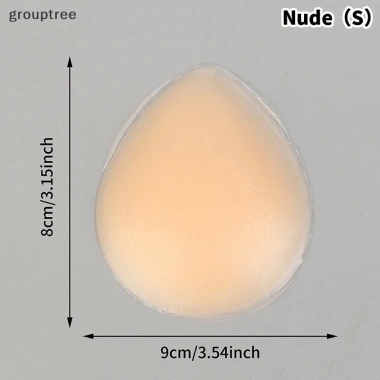 Grouptree Dán Che Khuyết Điểm Invisible cho Nữ Silicon Y Tế Tái Sử Dụng Camel 11 Grouptree Dán Che Khuyết Điểm Invisible cho Nữ Silicon Y Tế Tái Sử Dụng Camel 11