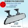 Gương chiếu hậu đa năng, điều hướng, cố định, kẹp chân đế, hút cốc - giá 98.149₫ 9