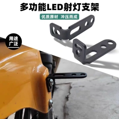 Gương Chiếu Hậu Đa Năng Xe Máy & Xe Điện SpotLight 7-Character + Chân Đế Mở Rộng - 56.825₫