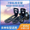 Gương Chiếu Hậu Đa Năng Xe Máy & Xe Điện SpotLight 7-Character + Chân Đế Mở Rộng - 56.825₫ 2