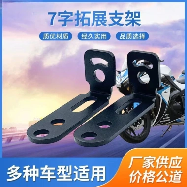 Gương Chiếu Hậu Đa Năng Xe Máy & Xe Điện SpotLight 7-Character + Chân Đế Mở Rộng - 56.825₫