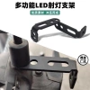 Gương Chiếu Hậu Đa Năng Xe Máy & Xe Điện SpotLight 7-Character + Chân Đế Mở Rộng - 56.825₫ 3